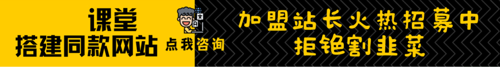 加盟92资源社区，搭建同款项目资源站，实现日入2000+-92资源社区;就爱资源网;久爱资源;网创资源网站;易语言网络验证;网络验证源码